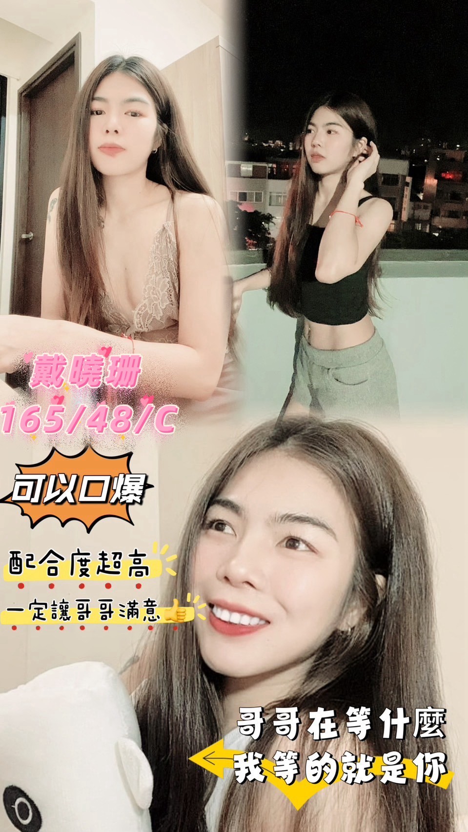 花蓮 樂新 青魚 38E|23 擅長火車便